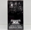 【中古】【未開封】ゴジラ(2016) 第4形態 「バンプレくじ PREMIUM シン・ゴジラ 怪獣咆哮撃XL」 A賞＜フィギュア＞（代引き不可）6514