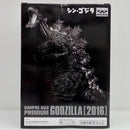 【中古】【未開封】ゴジラ(2016) 第4形態 「バンプレくじ PREMIUM シン・ゴジラ 怪獣咆哮撃XL」 A賞＜フィギュア＞（代引き不可）6514