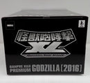 【中古】【未開封】ゴジラ(2016) 第4形態 「バンプレくじ PREMIUM シン・ゴジラ 怪獣咆哮撃XL」 A賞＜フィギュア＞（代引き不可）6514