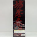 【中古】【未開封】坊屋春道Ver.AKITA 「クローズ×WORST」 BLACK LIST OF THE NEXT COLLECTION NO.1＜フィギュア＞（代引き不可）6514
