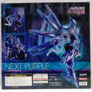 【中古】【開封品】ネクストパープル 「新次元ゲイム ネプテューヌVII」 1/7 塗装済み完成品＜フィギュア＞（代引き不可）6514