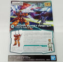 【中古】【未組立】1/144 HGBD ジェガンブラストマスター 「ガンダムビルドダイバーズ」＜プラモデル＞（代引き不可）6514