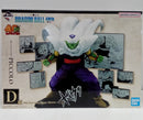 【中古】【未開封】40th Anniversary Figure〜ピッコロ〜 「一番くじ ドラゴンボール 40th 〜其之二〜」 D賞＜フィギュア＞（代引き不可）6514