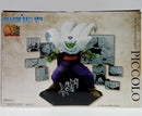 【中古】【未開封】40th Anniversary Figure〜ピッコロ〜 「一番くじ ドラゴンボール 40th 〜其之二〜」 D賞＜フィギュア＞（代引き不可）6514
