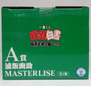 【中古】【未開封】浦飯幽助 「一番くじ 幽☆遊☆白書 暗黒武術会編 vol.3」 MASTERLISE A賞＜フィギュア＞（代引き不可）6514