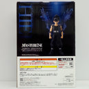 【中古】【未開封】飛影 「一番くじ 幽☆遊☆白書 暗黒武術会編 vol.3」 MASTERLISE C賞＜フィギュア＞（代引き不可）6514