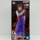 【中古】【未開封】コエンマ 「一番くじ 幽☆遊☆白書 暗黒武術会編 vol.3」 MASTERLISE D賞＜フィギュア＞（代引き不可）6514