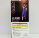 【中古】【未開封】コエンマ 「一番くじ 幽☆遊☆白書 暗黒武術会編 vol.3」 MASTERLISE D賞＜フィギュア＞（代引き不可）6514