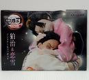 【中古】【未開封】狛治＆恋雪 ノンスケールフィギュア 「Blu-ray/DVD 劇場版「鬼滅の刃」無限城編 第一章 猗窩座再来」 特典＜フィギュア＞（代引き不可）6514
