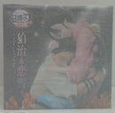 【中古】【未開封】狛治＆恋雪 ノンスケールフィギュア 「Blu-ray/DVD 劇場版「鬼滅の刃」無限城編 第一章 猗窩座再来」 特典＜フィギュア＞（代引き不可）6514