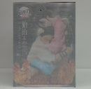【中古】【未開封】狛治＆恋雪 ノンスケールフィギュア 「Blu-ray/DVD 劇場版「鬼滅の刃」無限城編 第一章 猗窩座再来」 特典＜フィギュア＞（代引き不可）6514