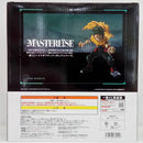 【中古】【未開封】緑谷出久 「一番くじ 僕のヒーローアカデミア -幸せの上に-」 MASTERLISE A賞＜フィギュア＞（代引き不可）6514