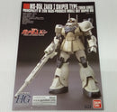 【中古】【未組立】1/144 HGUC MS-05L ザクI・スナイパータイプ(ヨンム・カークス機) 「機動戦士ガンダムUC」 [5060664]＜プラモデル＞（代引き不可）6514