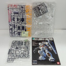 【中古】【未組立】【セット】HG 1/144 ガンダム TR-1(ヘイズル改) ＋FG Gパーツ フルドド＜プラモデル＞（代引き不可）6514