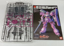 【中古】【未組立】1/144 HGUC AMS-129 ギラ・ズール アンジェロ・ザウパー機「機動戦士ガンダムUC」＜プラモデル＞（代引き不可）6514