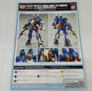 【中古】【未組立】1/144 HG RAG-79-G1 水中型ガンダム 「機動戦士ガンダム THE ORIGIN MSD」＜プラモデル＞（代引き不可）6514