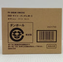 【中古】【輸送箱未開封】FW GUNDAM CONVERGE：CORE サイコ・ガンダムMk-II オプションパーツセット プレミアムバンダイ限定＜フィギュア＞（代引き不可）6514