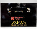 【中古】【未開封】大猿悟空 「一番くじ ドラゴンボール THE CHRONICLE OF GOKU」 SOFVICS ラストワン賞＜フィギュア＞（代引き不可）6514