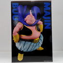 【中古】【未開封】魔人ブウ 「一番くじ ドラゴンボール BATTLE OF THE SUPER SAIYAN」 MASTERLISE ラストワン賞＜フィギュア＞（代引き不可）6514