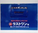 【中古】【未開封】魔人ブウ 「一番くじ ドラゴンボール BATTLE OF THE SUPER SAIYAN」 MASTERLISE ラストワン賞＜フィギュア＞（代引き不可）6514