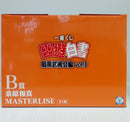 【中古】【未開封】桑原和真 「一番くじ 幽☆遊☆白書 暗黒武術会編 vol.3」 MASTERLISE B賞＜フィギュア＞（代引き不可）6514