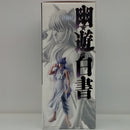 【中古】【未開封】妖狐蔵馬 「一番くじ 幽☆遊☆白書 暗黒武術会編 vol.3」 MASTERLISE ラストワン賞＜フィギュア＞（代引き不可）6514