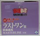 【中古】【未開封】妖狐蔵馬 「一番くじ 幽☆遊☆白書 暗黒武術会編 vol.3」 MASTERLISE ラストワン賞＜フィギュア＞（代引き不可）6514