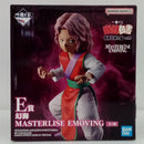 【中古】【未開封】幻海 「一番くじ 幽☆遊☆白書 暗黒武術会編 vol.3」 MASTERLISE EMOVING E賞＜フィギュア＞（代引き不可）6514