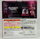 【中古】【未開封】幻海 「一番くじ 幽☆遊☆白書 暗黒武術会編 vol.3」 MASTERLISE EMOVING E賞＜フィギュア＞（代引き不可）6514