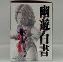 【中古】【未開封】幻海 「一番くじ 幽☆遊☆白書 暗黒武術会編 vol.3」 MASTERLISE EMOVING E賞＜フィギュア＞（代引き不可）6514
