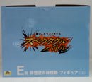 【中古】【未開封】孫悟空＆孫悟飯 「一番くじ ドラゴンボール スペクタクルバトル」 E賞＜フィギュア＞（代引き不可）6514