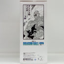 【中古】【未開封】超サイヤ人孫悟空 ギガマンガストラクチャー「一番くじ ドラゴンボール 40th 〜其之一〜」ラストワン賞＜フィギュア＞（代引き不可）6514