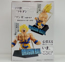 【中古】【未開封】超サイヤ人孫悟空 ギガマンガストラクチャー「一番くじ ドラゴンボール 40th 〜其之一〜」ラストワン賞＜フィギュア＞（代引き不可）6514