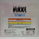【中古】【未開封】ドロシー：セレンディピティ 「一番くじ 勝利の女神：NIKKE CHAPTER8」 A賞＜フィギュア＞（代引き不可）6514
