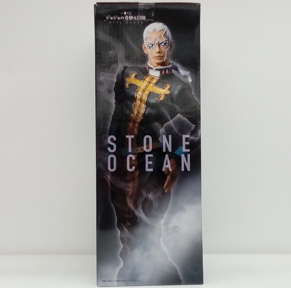 中古】【開封品】エンリコ・プッチ 「一番くじ ジョジョの奇妙な冒険