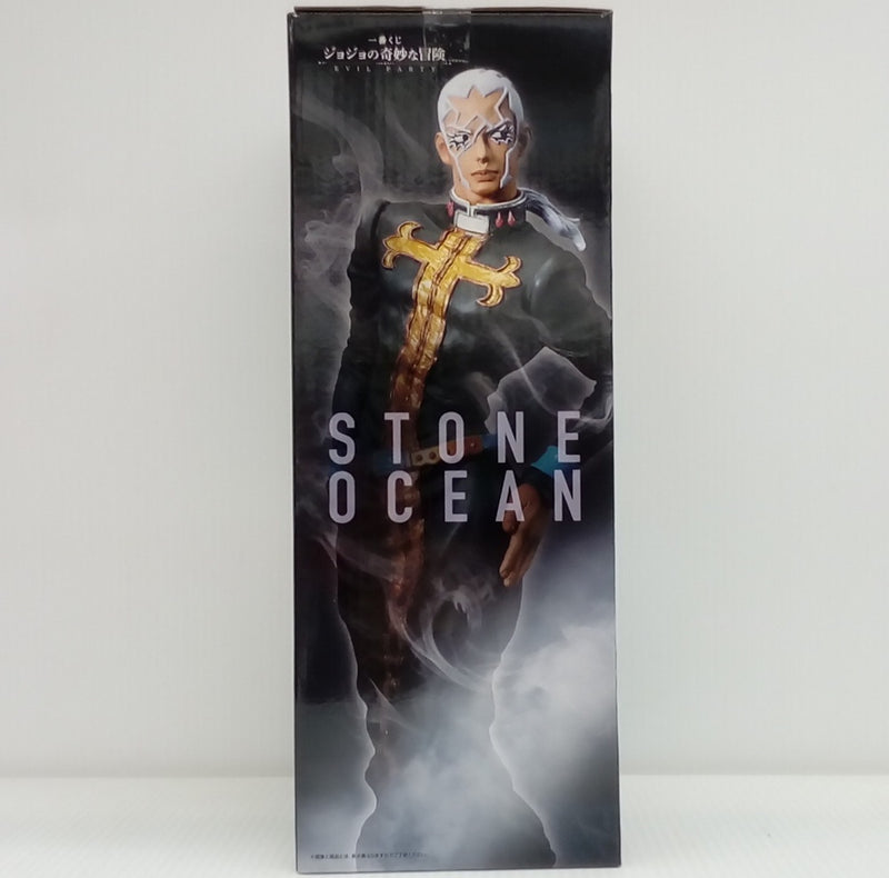 中古】【開封品】エンリコ・プッチ 「一番くじ ジョジョの奇妙な冒険