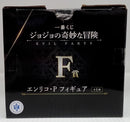 【中古】【開封品】エンリコ・プッチ 「一番くじ ジョジョの奇妙な冒険 EVIL PARTY」 MASTERLISE F賞＜フィギュア＞（代引き不可）6514