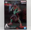 【中古】【未開封】仮面ライダーゼッツ フィジカムインパクト「一番くじ 仮面ライダーゼッツ＆仮面ライダーガヴ」A賞＜フィギュア＞（代引き不可）6514
