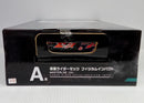 【中古】【未開封】仮面ライダーゼッツ フィジカムインパクト「一番くじ 仮面ライダーゼッツ＆仮面ライダーガヴ」A賞＜フィギュア＞（代引き不可）6514