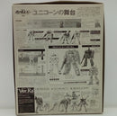 【中古】【未組立】1/100 MG RX-0 ユニコーンガンダム Ver.Ka 「機動戦士ガンダムUC」 [0152245]＜プラモデル＞（代引き不可）6514