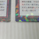 【中古】【内袋未開封】G.I. 指定ポケットカード「一番くじ HUNTER×HUNTER GREED ISLAND(2)」 L賞＜コレクターズアイテム＞（代引き不可）6514