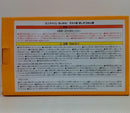 【中古】【開封品】流しそうめん機 「エニマイくじ ちいかわ 〜ちいかわと夏の思い出〜」 ラスト賞＜おもちゃ＞（代引き不可）6514