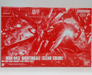 【中古】【未組立】1/144 HGUC MSN-04II ナイチンゲール「機動戦士ガンダム 逆襲のシャア ベルトーチカ・チルドレン」＜プラモデル＞（代引き不可）6514