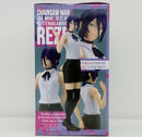 【中古】【未開封】レゼ 「劇場版 チェンソーマン レゼ篇」 GLITTER＆GLAMOURS-REZE-＜フィギュア＞（代引き不可）6514