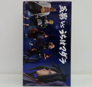 【中古】【未開封】うちはマダラ 「NARUTO-ナルト- 疾風伝」〜GiGOグループのお店限定〜＜フィギュア＞（代引き不可）6514
