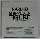 【中古】【未開封】うちはマダラ 「NARUTO-ナルト- 疾風伝」〜GiGOグループのお店限定〜＜フィギュア＞（代引き不可）6514