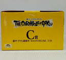 【中古】【未開封】超サイヤ人孫悟空 「一番くじ ドラゴンボール THE CHRONICLE OF GOKU」 MASTERLISE C賞＜フィギュア＞（代引き不可）6514