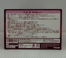 【中古】【未開封】超像可動 ジョジョの奇妙な冒険 第4部 クレイジー・ダイヤモンド Ver.CLEAR ＆ GOLD＜フィギュア＞（代引き不可）6514