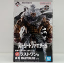 【中古】【未開封】豪鬼 「一番くじ ストリートファイター6」 MASTERLISE ラストワン賞＜フィギュア＞（代引き不可）6514