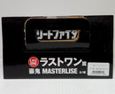 【中古】【未開封】豪鬼 「一番くじ ストリートファイター6」 MASTERLISE ラストワン賞＜フィギュア＞（代引き不可）6514